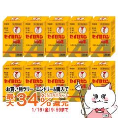 �y�������������[ �|�C���g�ő�34���z�y��2�ވ��i�z[�Z�b�g]�Z�C���K������A�� 36���~10��[��K��i�������][�����~�߁E������][����