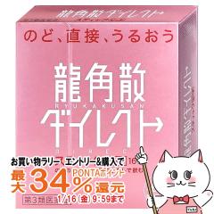 �y�������������[ �|�C���g�ő�34���z�y��3�ވ��i�z���p�U�_�C���N�g �s�[�` 16��[������З��p�U][���[���֔���OK](6038961)