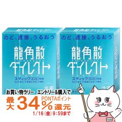 �y�������������[ �|�C���g�ő�34���z�y��3�ވ��i�z[�Z�b�g]���p�U�_�C���N�g�~���g 16��~2��[�̂ǁE�����~��][���p�U][���[���֔���O