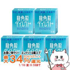 �y�������������[ �|�C���g�ő�34���z�y��3�ވ��i�z[�Z�b�g]���p�U�_�C���N�g�~���g 16��~5��[�̂ǁE�����~��][���p�U][��������](603