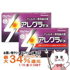 �y�������������[ �|�C���g�ő�34���z�y��2�ވ��i�z[�Z�b�g]�A���O��FX 28�� 2�Z�b�g(�Z���t���f�B�P�[�V�����Ώۏ��i)[�v������][��