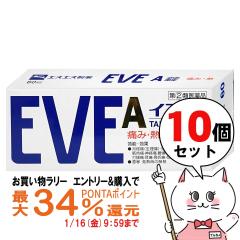 �y�������������[ �|�C���g�ő�34���z�y�w���2�ވ��i�z[�Z�b�g]�C�uA 60���~10�� (�Z���t���f�B�P�[�V�����Ő��Ώ�)[�G�X�G�X����][��