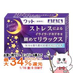 �y�������������[ �|�C���g�ő�34���z�y�w���2�ވ��i�z�E�b�g 12��[���ЂƂ�l1�܂�][�ɒO����][���[���֔���OK](6038974)