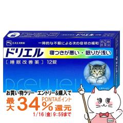 �y�w���2�ވ��i�z�h���G�� 12��[�G�X�G�X����][���[���֔���OK](6038995)