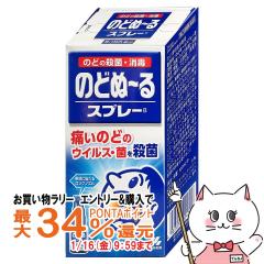 �y�������������[ �|�C���g�ő�34���z�y��3�ވ��i�z�̂ǂʁ[��X�v���[ 15ml[���ѐ��򊔎����] [��������](6038996)