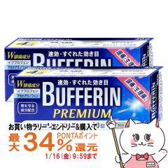 �y�������������[ �|�C���g�ő�34���z�y�w���2�ވ��i�z[�Z�b�g]�o�t�@�����v���~�A�� 40���~2�� (�Z���t���f�B�P�[�V�����Ő��Ώ�)[��