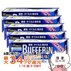 �y�������������[ �|�C���g�ő�34���z�y�w���2�ވ��i�z[�Z�b�g]�o�t�@�����v���~�A�� 40���~5�� (�Z���t���f�B�P�[�V�����Ő��Ώ�)[��