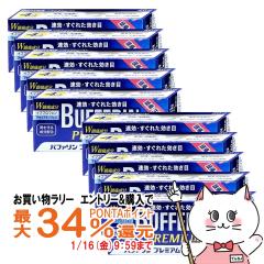 �y�������������[ �|�C���g�ő�34���z�y�w���2�ވ��i�z[�Z�b�g]�o�t�@�����v���~�A�� 40���~10�� (�Z���t���f�B�P�[�V�����Ő��Ώ�)[