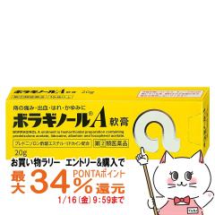 �y�������������[ �|�C���g�ő�34���z�y�w���2�ވ��i�z�{���M�m�[��A ��p 20g[�V�����򊔎����][���[���֔���OK](6039007)