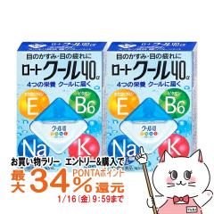 �y�������������[ �|�C���g�ő�34���z�y��3�ވ��i�z[�Z�b�g]���[�g�N�[��40�� 12ml�~2��(�Z���t���f�B�P�[�V�����Ő��Ώ�)[���[�g����]