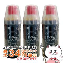 �y�������������[ �|�C���g�ő�34���z�y��3�ވ��i�z[�Z�b�g]�C�\�W���������� 250ml�~3��[�V�I�m�M�w���X�P�A][���̑����i][��������