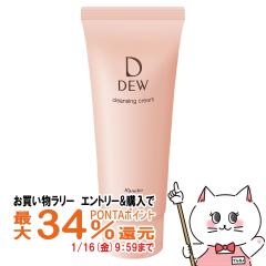 �y�������������[ �|�C���g�ő�34���z�J�l�{�E DEW �N�����W���O�N���[�� 125g[��������](6039265)