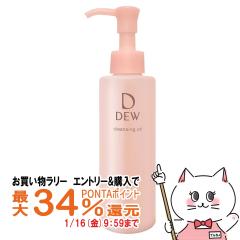 �y�������������[ �|�C���g�ő�34���z�J�l�{�E DEW �N�����W���O�I�C�� 150ml[��������](6039266)