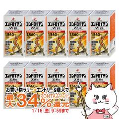 �y�������������[ �|�C���g�ő�34���z�y��3�ވ��i�z[�Z�b�g]�R���h���C�`��ZS�� 270���~10��[�[���A�V��][��������](6039267-set1)