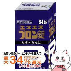 �y�������������[ �|�C���g�ő�34���z�y�w���2�ވ��i�z �G�X�G�X�u������ ���ߏ� 84��(�Z���t���f�B�P�[�V�����Ő��Ώ�)[�G�X�G�X����