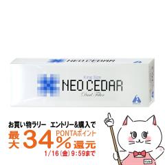 �y�w���2�ވ��i�z�l�I�V�[�_�[ 1�J�[�g�� 20P�~10[�L���O�T�C�Y][�A���^�[�N�{��][�̂ǁE�����~��][��������](6039316)