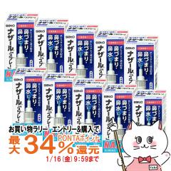 �y�������������[ �|�C���g�ő�34���z�y��2�ވ��i�z[�Z�b�g]�i�U�[�� �X�v���[ 30ml 10�Z�b�g(�Z���t���f�B�P�[�V�����Ő��Ώ�)[����