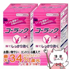 �y�������������[ �|�C���g�ő�34���z�y��2�ވ��i�z[�Z�b�g]�R�[���b�N 350���~2��[�吳���򊔎����][��������](6039332-set1)