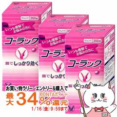 �y�������������[ �|�C���g�ő�34���z�y��2�ވ��i�z[�Z�b�g]�R�[���b�N 350���~3��[�吳���򊔎����][��������](6039332-set2)