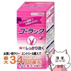 �y�������������[ �|�C���g�ő�34���z�y��2�ވ��i�z�R�[���b�N 350��[�吳���򊔎����][��������](6039332)