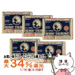 �y�������������[ �|�C���g�ő�34���z�y��3�ވ��i�z[�Z�b�g]���C�q �ڍp 156�� 5�Z�b�g(�Z���t���f�B�P�[�V�����Ő��Ώ�)[�j�`�o��