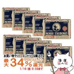 �y��3�ވ��i�z[�Z�b�g]���C�q �ڍp 156�� 10�Z�b�g(�Z���t���f�B�P�[�V�����Ő��Ώ�)[�j�`�o���������][������E�֐ߒ�][��������