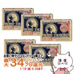 �y�������������[ �|�C���g�ő�34���z�y��3�ވ��i�z[�Z�b�g]���C�q �ڍp�唻 78�� 5�Z�b�g(�Z���t���f�B�P�[�V�����Ő��Ώ�)[�j�`