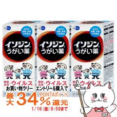 �y��3�ވ��i�z[�Z�b�g]�C�\�W���������� 120ml�~3��[�V�I�m�M�w���X�P�A][���̑����i][��������] (6040402-set2)