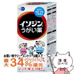 �y��3�ވ��i�z�C�\�W���������� 120ml[�V�I�m�M�w���X�P�A][���̑����i][��������] (6040402)