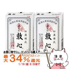 �y�������������[ �|�C���g�ő�34���z�y��2�ވ��i�z[�Z�b�g]�~�S 30���~2��[���[���֔���OK](6040692-set1)