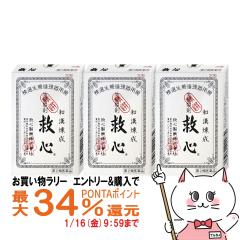 �y�������������[ �|�C���g�ő�34���z�y��2�ވ��i�z[�Z�b�g]�~�S 30���~3��[���[���֔���OK](6040692-set2)