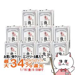 �y�������������[ �|�C���g�ő�34���z�y��2�ވ��i�z[�Z�b�g]�~�S 30���~10��[��������] (6040692-set3)