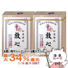 �y�������������[ �|�C���g�ő�34���z�y��2�ވ��i�z[�Z�b�g]�~�S 310���~2��[�~�S���򊔎����][��������] (6040694-set1)