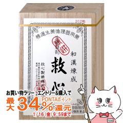 �y�������������[ �|�C���g�ő�34���z�y��2�ވ��i�z�~�S 310��[�~�S���򊔎����]  [��������](6040694)