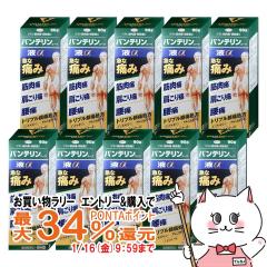 �y�������������[ �|�C���g�ő�34���z�y��2�ވ��i�z[�Z�b�g]�o���e�����R�[���t�� 90g�~10��(�Z���t���f�B�P�[�V�����Ő��Ώ�)[���a��