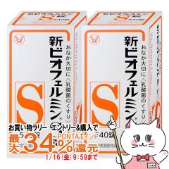 �y�������������[ �|�C���g�ő�34���z[�w���򕔊O�i][�Z�b�g]�V�r�I�t�F���~��S�� 540���~2��[�吳���򊔎����/�r�I�t�F���~������