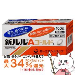 �y�������������[ �|�C���g�ő�34���z�y�w���2�ވ��i�z�V����A�S�[���hs 100��(�Z���t���f�B�P�[�V�����Ő��Ώ�) [��������](6040722)