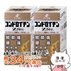 �y�������������[ �|�C���g�ő�34���z�y��3�ވ��i�z[�Z�b�g]�R���h���C�`��ZS�� 450���~2��[�[���A�V��H�Ɗ������][��������](604072