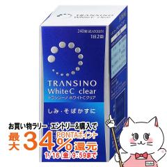 �y�������������[ �|�C���g�ő�34���z�y��3�ވ��i�z�g�����V�[�m�z���C�gC�N���A 240��[���݁E���΂�����][���O���w���X�P�A�������