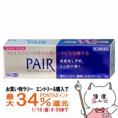 �y�������������[ �|�C���g�ő�34���z�y��2�ވ��i�z�y�A�A�N�l�N���[��W 24g(�Z���t���f�B�P�[�V�����Ő��Ώ�)[���C�I���������][���[