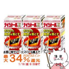 �y�������������[ �|�C���g�ő�34���z�y��2�ވ��i�z[�Z�b�g]�i�C�V�g�[��85 280���~3��(�Z���t���f�B�P�[�V�����Ő��Ώ�)[�_�C�G�b�g/