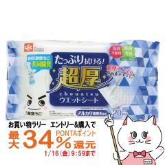 �y�������������[ �|�C���g�ő�34���z���b�N ���̌����������E�G�b�g�V�[�g 20�� SS-180[�t���[�����O�p/���|��/LEC](6041987)