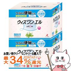 �y�������������[ �|�C���g�ő�34���z�y�w���2�ވ��i�z[�Z�b�g]�E�B�Y�����G�� 90��~2��[�֔��][�[���A�V��][��������](6042081-set