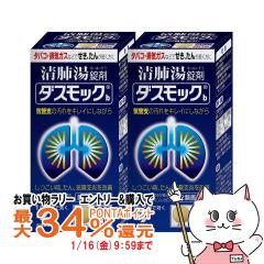 �y�������������[ �|�C���g�ő�34���z�y��2�ވ��i�z[�Z�b�g]�_�X���b�Nb 80���~2��[�C�ǎx�̉���/�P/����/���x��/�C�ǎx��][���ѐ���][