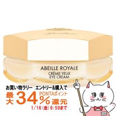 �y�������������[ �|�C���g�ő�34���z�Q���� �A�x�C�����C�����A�C�N���[��N 15ml[GUERLAIN/�ڌ��N���[��/][��������](6042128)