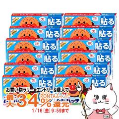 �y�������������[ �|�C���g�ő�34���z�y��3�ވ��i�z[�Z�b�g]���q�p�b�`A 76���~10��(�Z���t���f�B�P�[�V�����Ő��Ώ�)[��������/�A���p