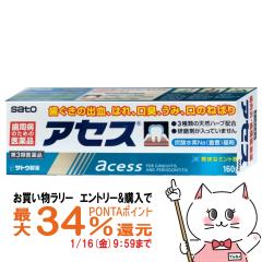 �y�������������[ �|�C���g�ő�34���z�y��3�ވ��i�z�A�Z�X 160g[�~���g/��������][��������][��������](6042443)