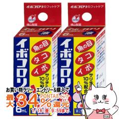 �y�������������[ �|�C���g�ő�34���z�y��2�ވ��i�z[�Z�b�g]�C�{�R�����t 6ml�~2��[���R����][���[���֔���OK](6042445-set1)