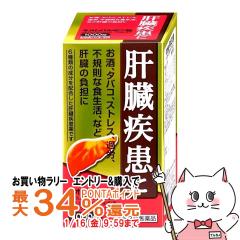 �y�������������[ �|�C���g�ő�34���z�y��2�ވ��i�z�l�I���o���~���� 1000��[���򐻖�H��][�̑�����][��������](6042446)