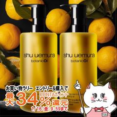 �y�������������[ �|�C���g�ő�34���z[2�Z�b�g][�������K�i]�V���E�E�G���� �{�^�j�b�N �N�����W���O�I�C�� 450ml�~ 2�{[���C�N���Ƃ�]